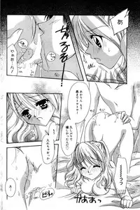 Manga Bangaichi 2006-03