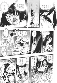 [Kurita Yuugo] Shoujo wa Inu no Yume o Miru - The Girl Dreams Dogs