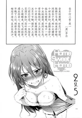 (C72) [K2 Tomo no Kai (Mizuki)] Hoshiboshi side Teana (Mahou Shoujo Lyrical Nanoha StrikerS)