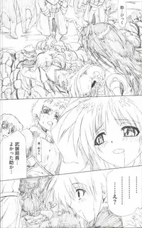 [Anthology] Mahou Shoujo LyriNana (Mahou Shoujo Lyrical Nanoha)