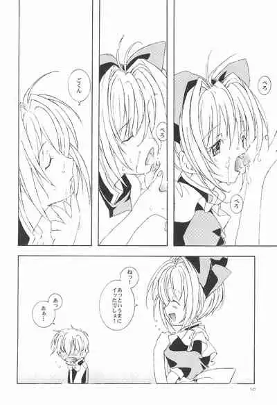 Kimi ni Mune Kyun SPECIAL