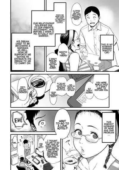 [Tsuzura Kuzukago] Onna Eromangaka ga Inran da nante Gensou ja nai? 1-5 | Is It Not a Fantasy That The Female Erotic Mangaka Is a Pervert? 1-5 [English] [Coffedrug]