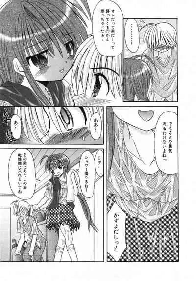 COMIC ino. 2008-07