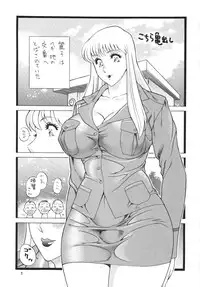 [Rippadou (Ootake Pashio)] Gorippa 5 (Kochikame, Various) [Digital]
