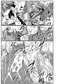 [Binkan de Nani ga Warui (Binkan argento)] Shinen Senki Hatsuka Vol. 4 [Digital]