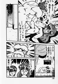 [Wolf Tarou] Motto Hatsutaiken!