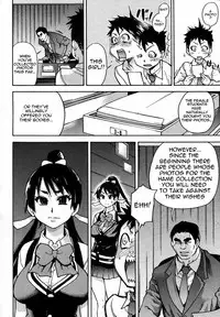 [Shiwasu No Okina] [Pisu Hame chapters 0-1-2-3-4-5] [English] [With chapters 0-1 Uncensored]