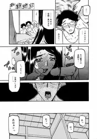 COMIC 0EX Vol. 14 2009-02