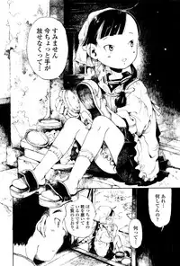 Towako Ichi