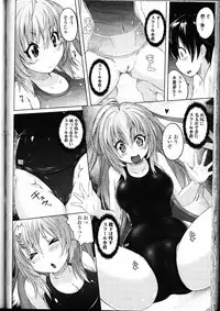 Girls forM Vol. 12