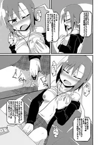 [Daisaku no Iru Circle (Various)] Tada Riina no Nuck'n Roll (THE IDOLM@STER CINDERELLA GIRLS) [Digital]