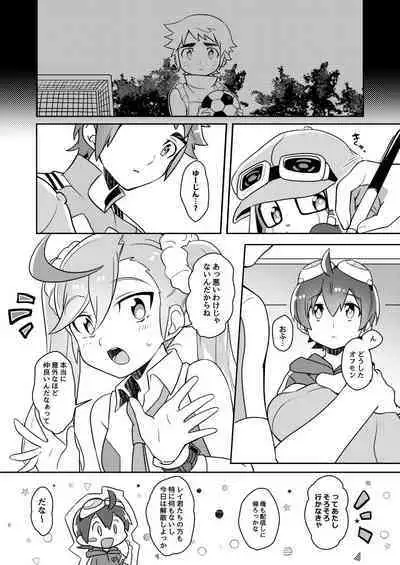 [GOrakubu (Haruma Nakuto)] Kimi no Namae Boku (Ore) no Namae (Digimon Universe: Appli Monsters) [Digital]