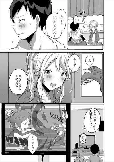 Gekkan Web Otoko no Ko-llection! S Vol. 47