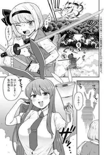 [DON繁] 女熱 じょねつ - [Don Shigeru] Jyonetsu