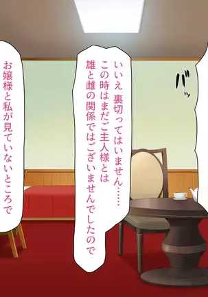 Joshiryou no Kanrinin wa Tanetsuke Oji-san Ojou-sama JK ga Oji-san Chinpo de Haramu made