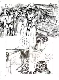 [Chimatsuriya Honpo (Asanagi Aoi, Arashiyama Tsugumoto, Hirakawa Fumiaki, Miraikumi)] The Secret of Chimatsuriya Bangaihen vol.1 えんぴつ画研究室