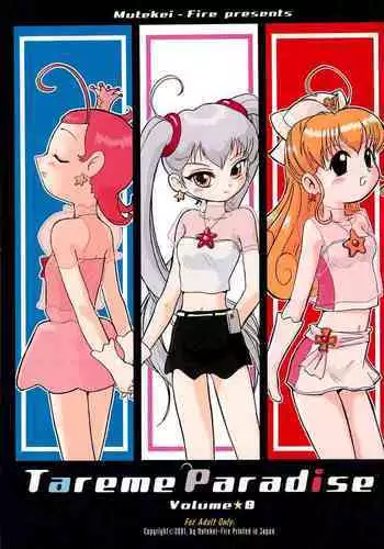 (C54) [Mutekei-Fire (Sanzui, Uchuu Teiou, Yuuichi)] Tareme Paradise 5