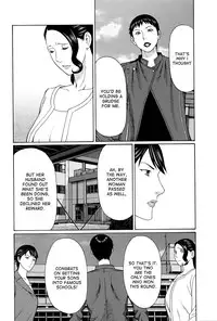 [Takasugi Kou] Mumyou no Uzu [English] [desudesu]