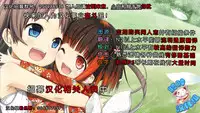 (C87) [Kirintei (Kouri, Kirin Kakeru)] Kankin Rakuen (THE IDOLM@STER CINDERELLA GIRLS) [Chinese] [脸肿汉化组]