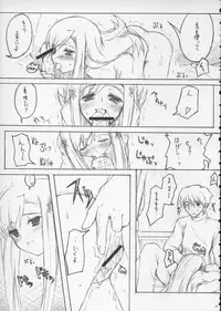 (CSP4) [Zattou Keshiki (10mo, Okagiri Sho)] Kinkyuu Nijuuyonji (ToHeart 2)