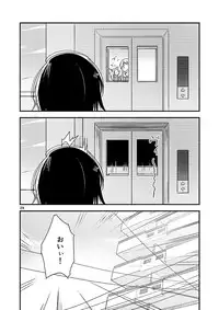 [G-complex (YUI_7)] Kyou mo Asita mo Yurui Nichinichi o (YuruYuri) [Digital]