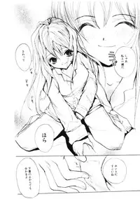 [Meiji Kanako] Shoujo no Kobeya