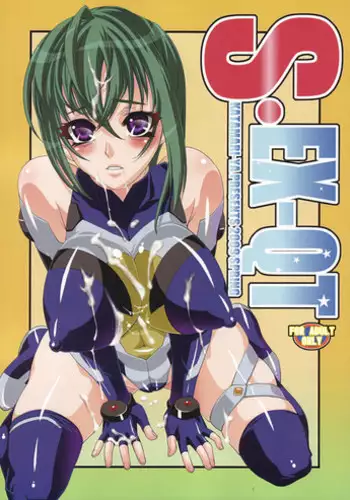 (COMIC1☆3) [Katamari-ya (Shinama, Kanetsuki Masayoshi)] S.EX-QT (Sora wo Kakeru Shoujo)