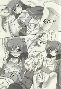 (CT24) [Serenta (BOM)] Oyakata-sama to Issho (DOG DAYS)