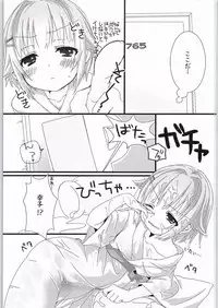 (Cinderella Memories 6) [trigger.m (Emu Emuo)] Yuagari Sachiko wa ii Sachiko (THE IDOLM@STER CINDERELLA GIRLS)