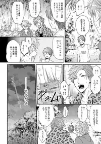[Ogeretsu Tanaka] Yarichin ☆ Bitch Bu Vol.02