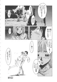 [Shiina Ahiru] Crazy Love
