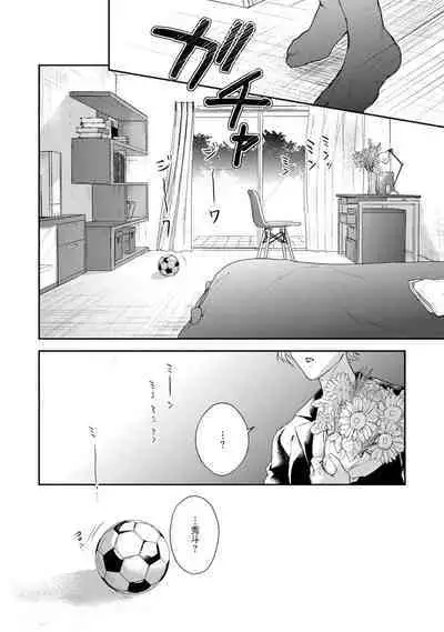 [Choco Doughnuts, Araki Yuu] Asagao wa Yoru kara Saku | 牵牛花自夜间绽放 Ch. 1-2 [Chinese] [拾荒者汉化组] [Digital]