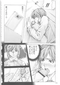 [Anthology] MOMOPAN 6 [Sailor Fuku Chikan]