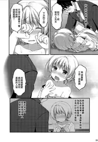 (Shota Scratch SP3) [Unagigoya (Sakura Puchilo)] Pie Ecchi! (THE IDOLM@STER SideM) [Chinese] [无毒汉化组]