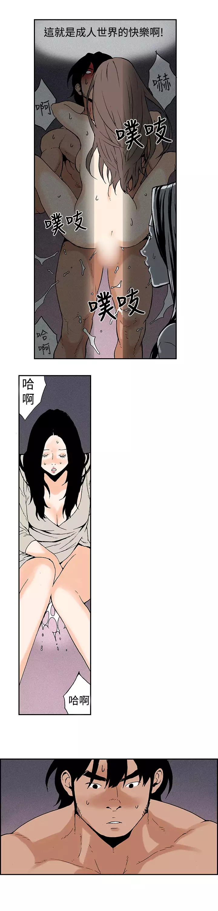 Moonlight 月红夜花1-14