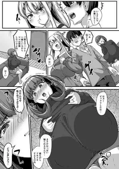 COMIC Magnum Vol. 145