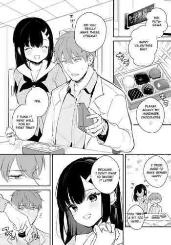 03：絶対最後に勝つアカリちゃんの話