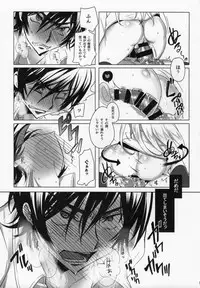 (C90) [CREAYUS (Rangetsu)] Chartreuse Noise (Code Geass: Lelouch of the Rebellion)