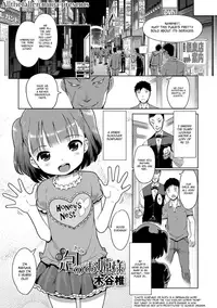 [Kiya Shii] Awa no Ohime-sama | Bubble Princess (Digital Puni Pedo! Vol. 01) [English] [ATF] [Decensored]