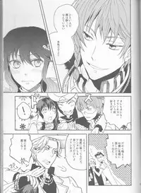 (C77) [Cinnamon Cigar (Fukao Toriko)] Name of Rose (Alice in the Country of Hearts, Arabians Lost)