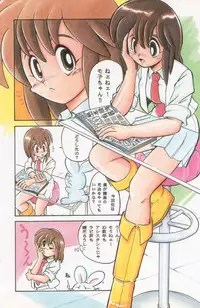 (C49) [Kacchuu Musume (Various)] Paul no Miracle Initiation - The Miracle Initiation by Paul!! (Various)