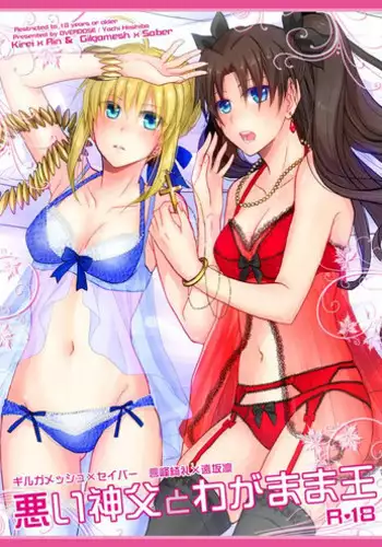 ジュニ箱シェイク！！