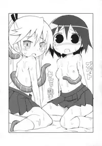 Kill Me Dosuke-Baby