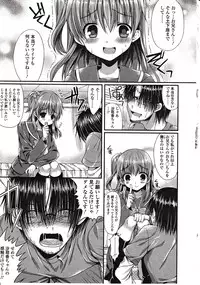 Girls forM Vol. 03
