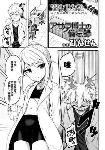 MKKN ムラクモクロナース