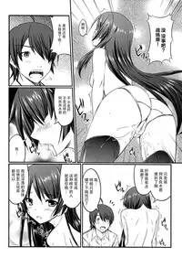 (C77) [GABALL SCREEN (Yukiusagi)] Senjouderera-san (Bakemonogatari) [Chinese] [脸肿汉化组]