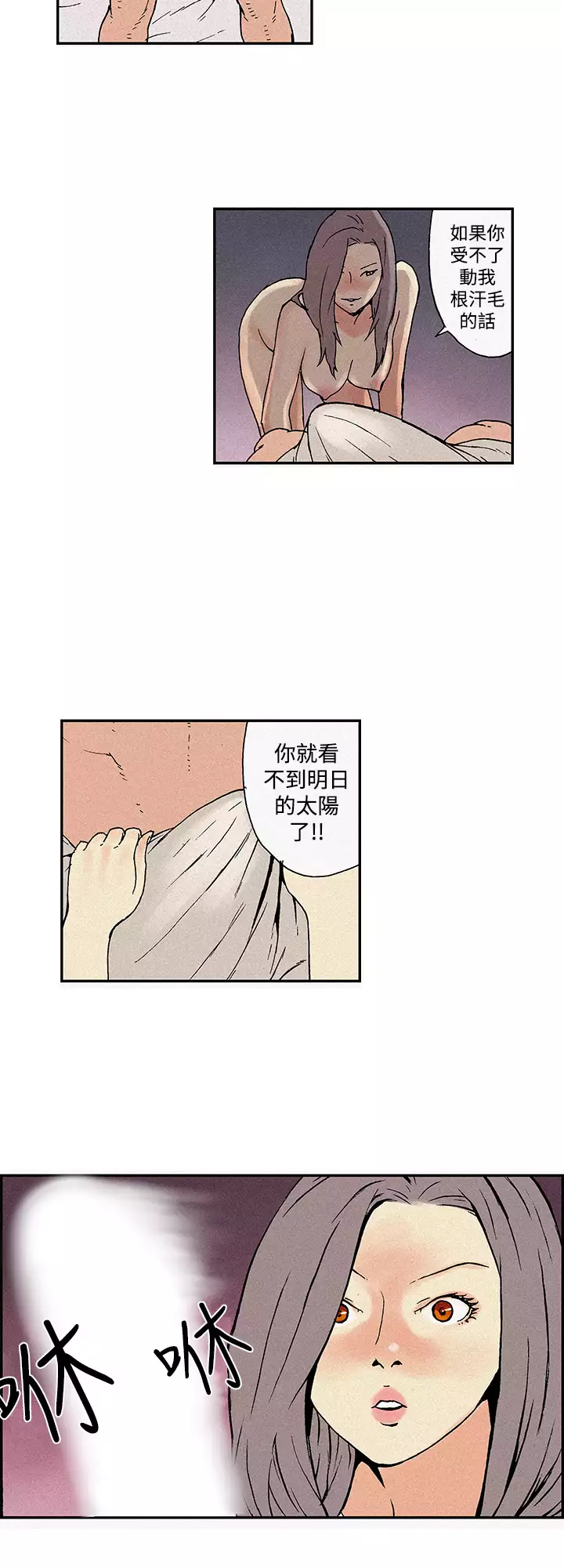 Moonlight 月红夜花1-14