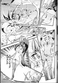 Girls forM Vol. 12