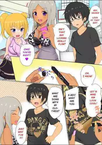 カラオケ行って家でイチャイチャしてそのあと…なカップル漫画。