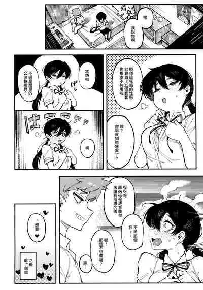 數學 1 上